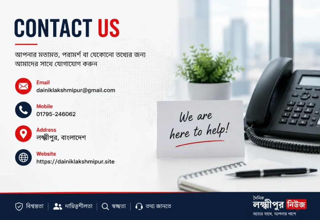 Contact us