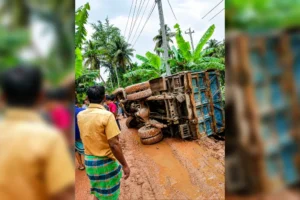 চন্দ্রগঞ্জ বসুরহাট ট্রাক দুর্ঘটনা