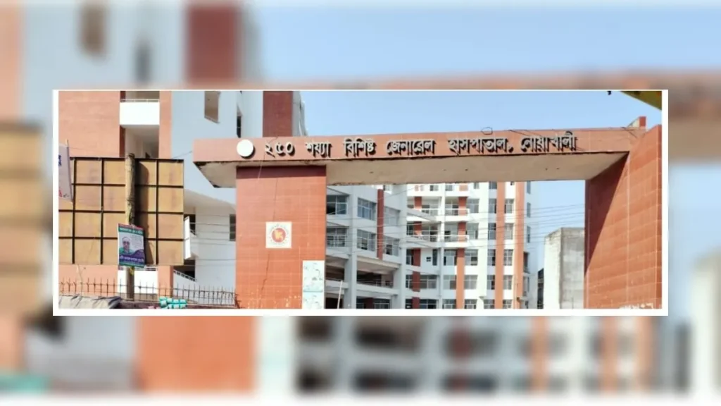 লক্ষ্মীপুরে দগ্ধ যুবকের মৃত্যু