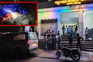 জিনের নির্দেশ