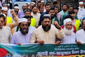 বড় আন্দোলনের পথে 11 দলীয় ঐ
